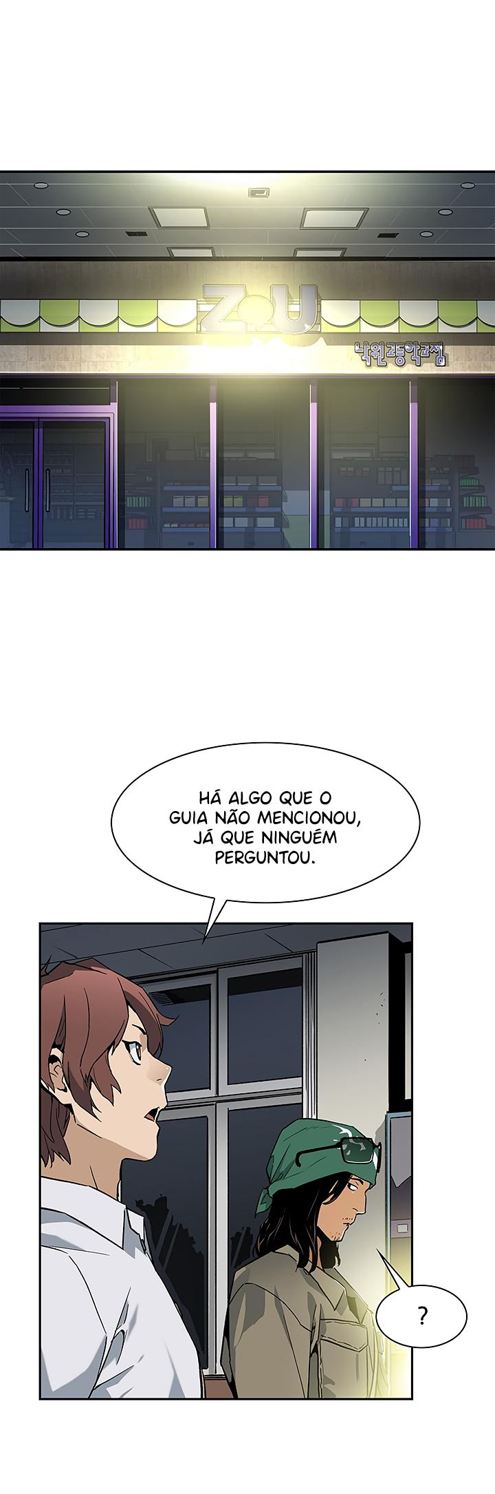 Read The Second Coming of Gluttony PT Manga Online