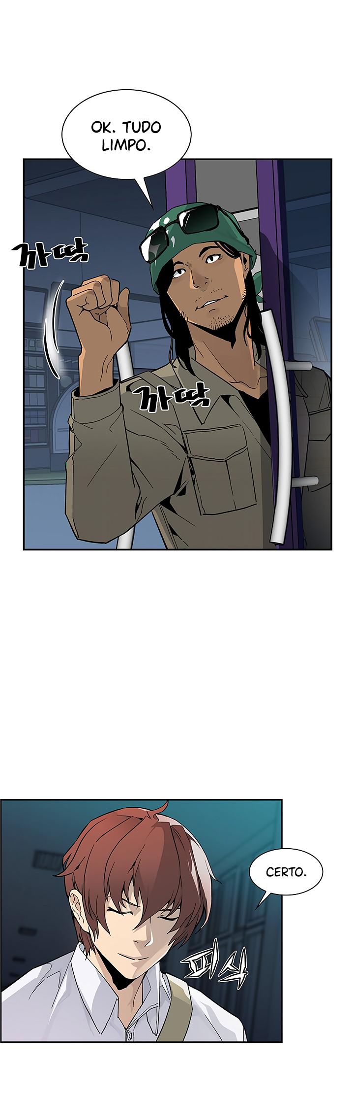 Read The Second Coming of Gluttony PT Manga Online