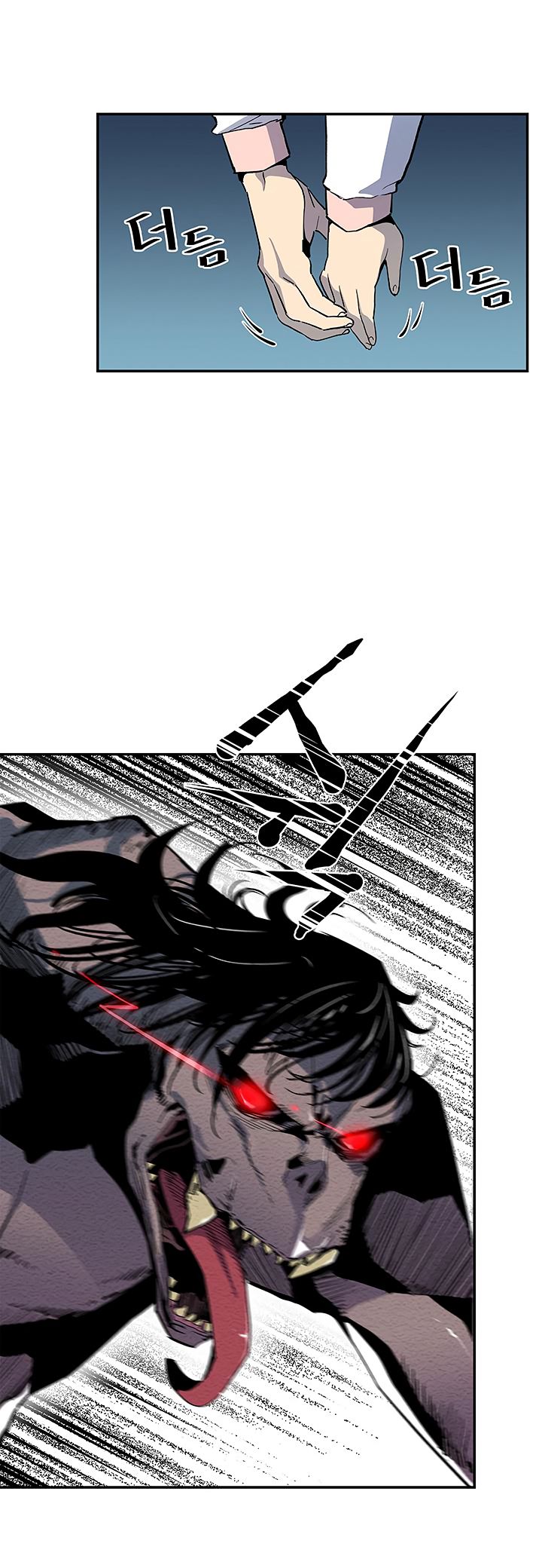 Read The Second Coming of Gluttony PT Manga Online