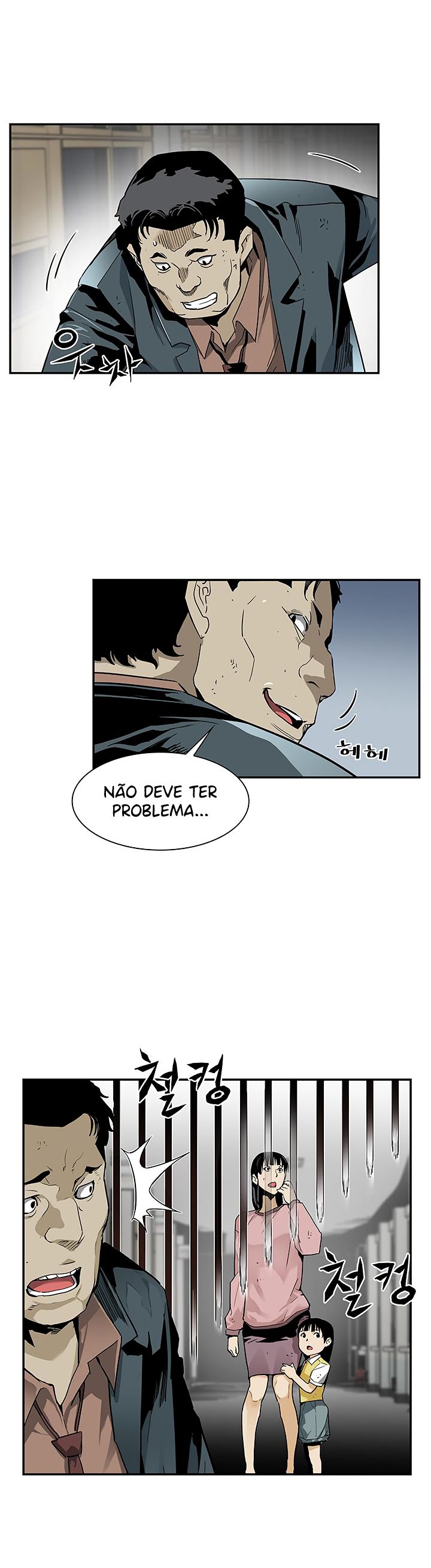 Read The Second Coming of Gluttony PT Manga Online