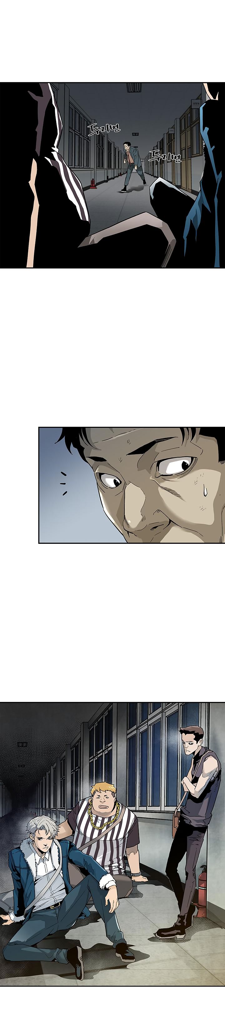 Read The Second Coming of Gluttony PT Manga Online