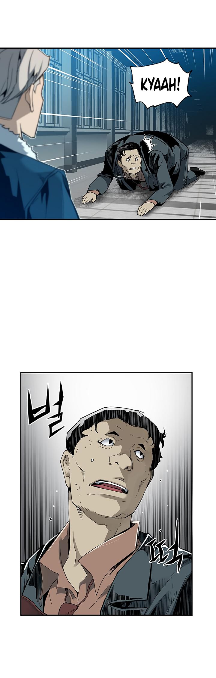 Read The Second Coming of Gluttony PT Manga Online