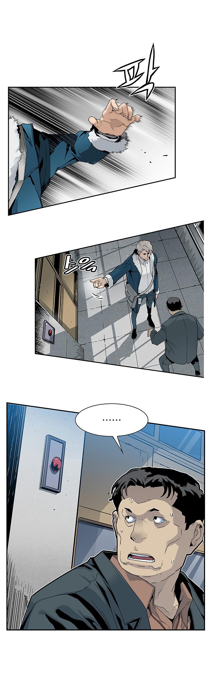 Read The Second Coming of Gluttony PT Manga Online