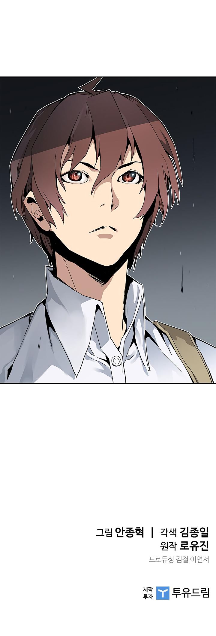 Read The Second Coming of Gluttony PT Manga Online