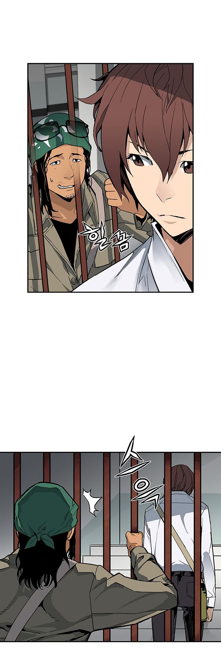 Read The Second Coming of Gluttony PT Manga Online