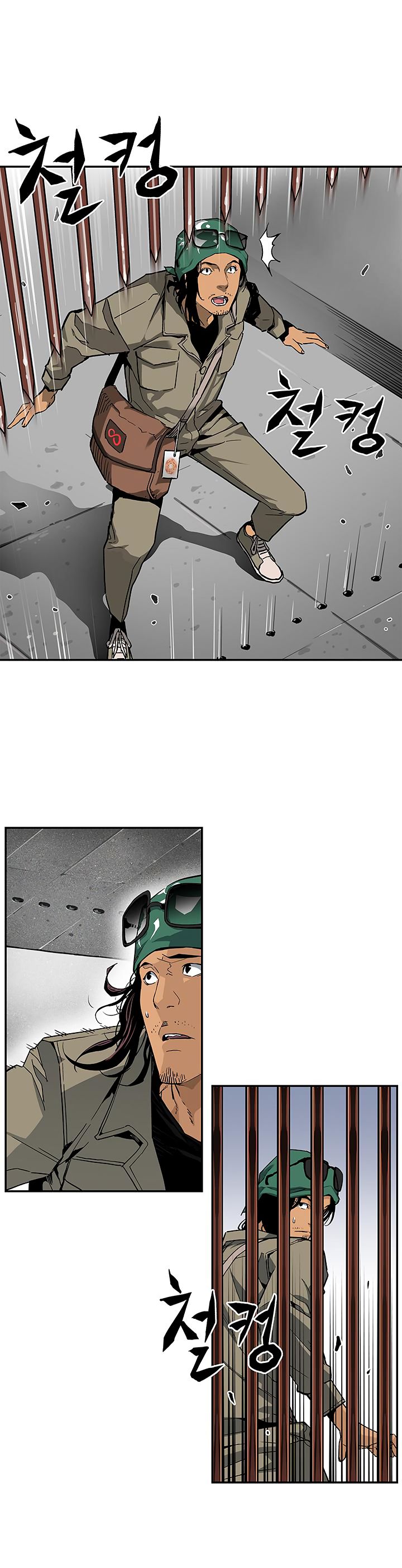 Read The Second Coming of Gluttony PT Manga Online