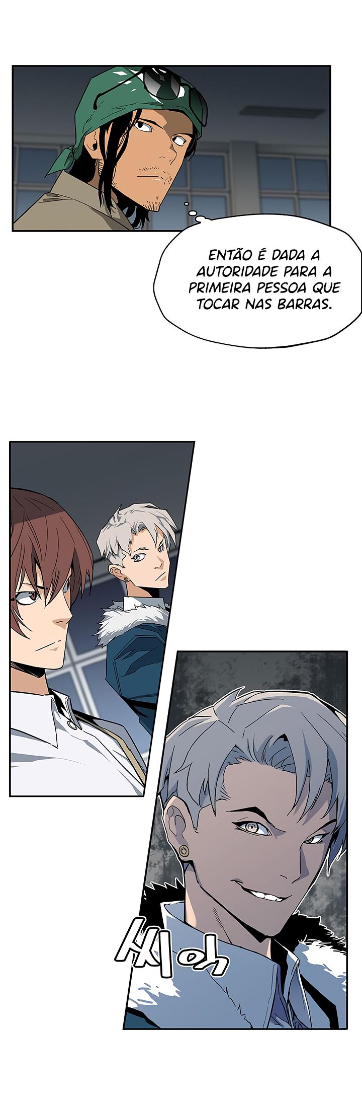 Read The Second Coming of Gluttony PT Manga Online