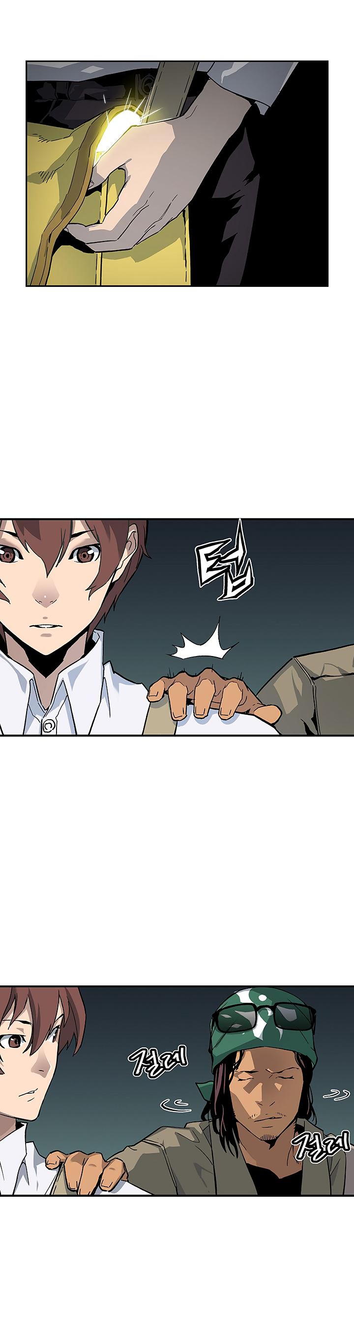 Read The Second Coming of Gluttony PT Manga Online