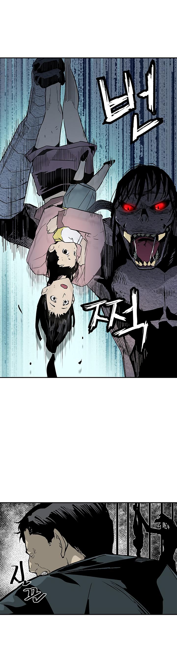 Read The Second Coming of Gluttony PT Manga Online