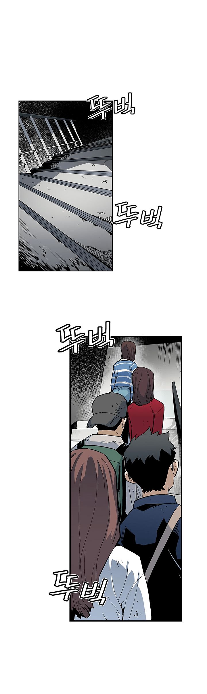 Read The Second Coming of Gluttony PT Manga Online