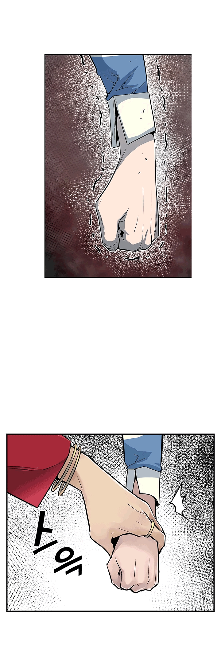 Read The Second Coming of Gluttony PT Manga Online