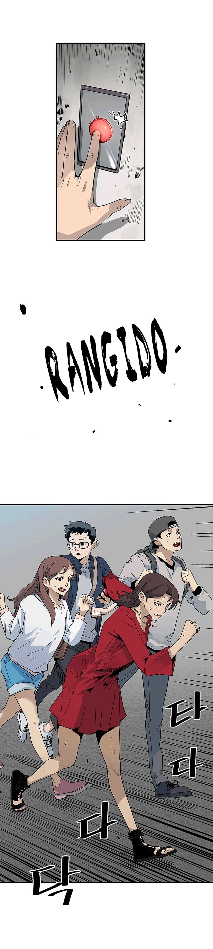 Read The Second Coming of Gluttony PT Manga Online