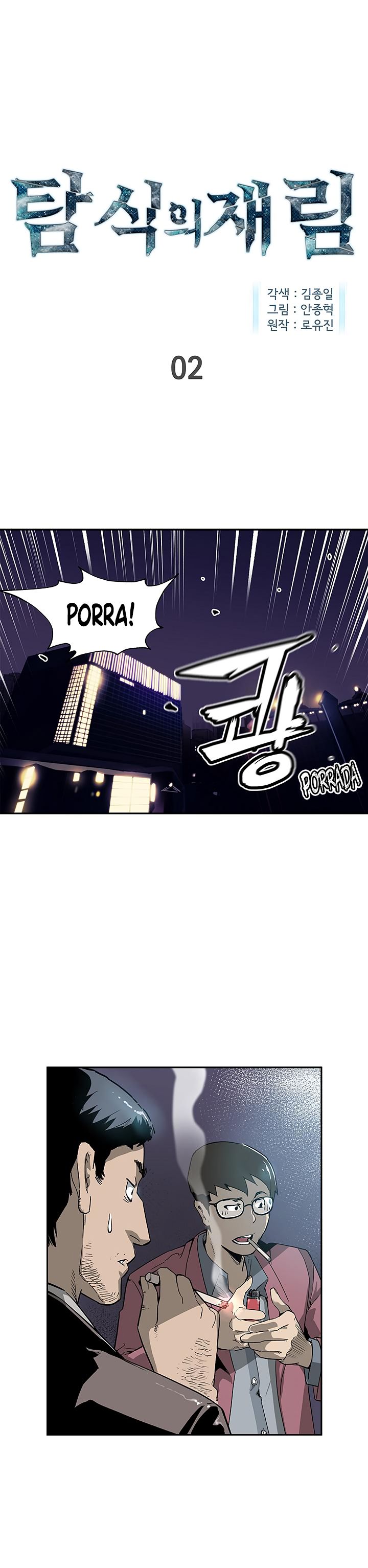 Read The Second Coming of Gluttony PT Manga Online
