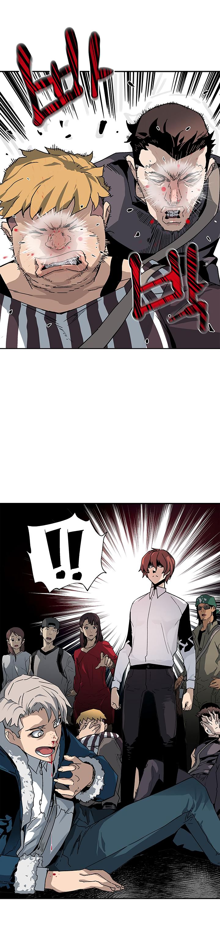 Read The Second Coming of Gluttony PT Manga Online