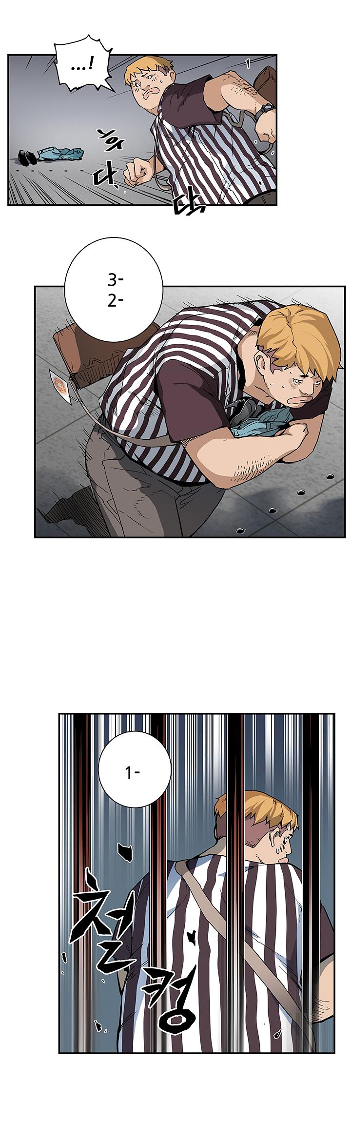 Read The Second Coming of Gluttony PT Manga Online