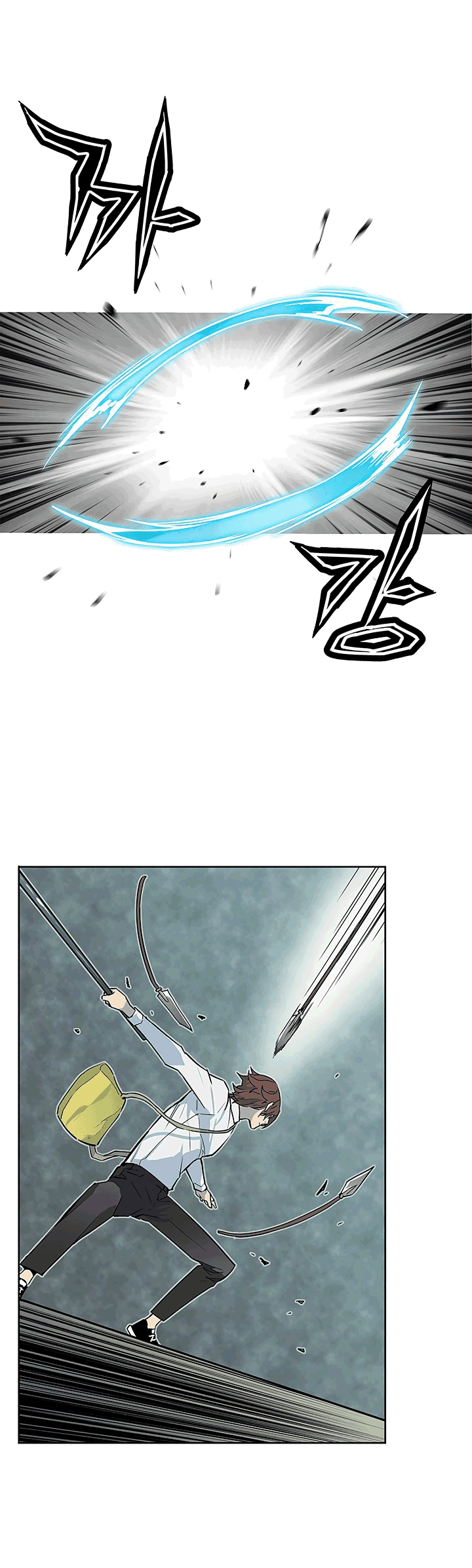 Read The Second Coming of Gluttony PT Manga Online