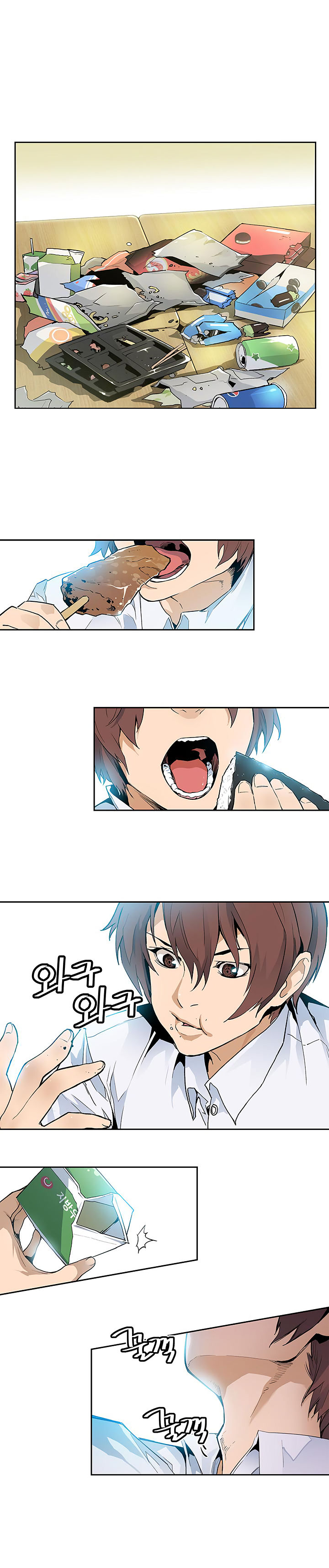 Read The Second Coming of Gluttony PT Manga Online