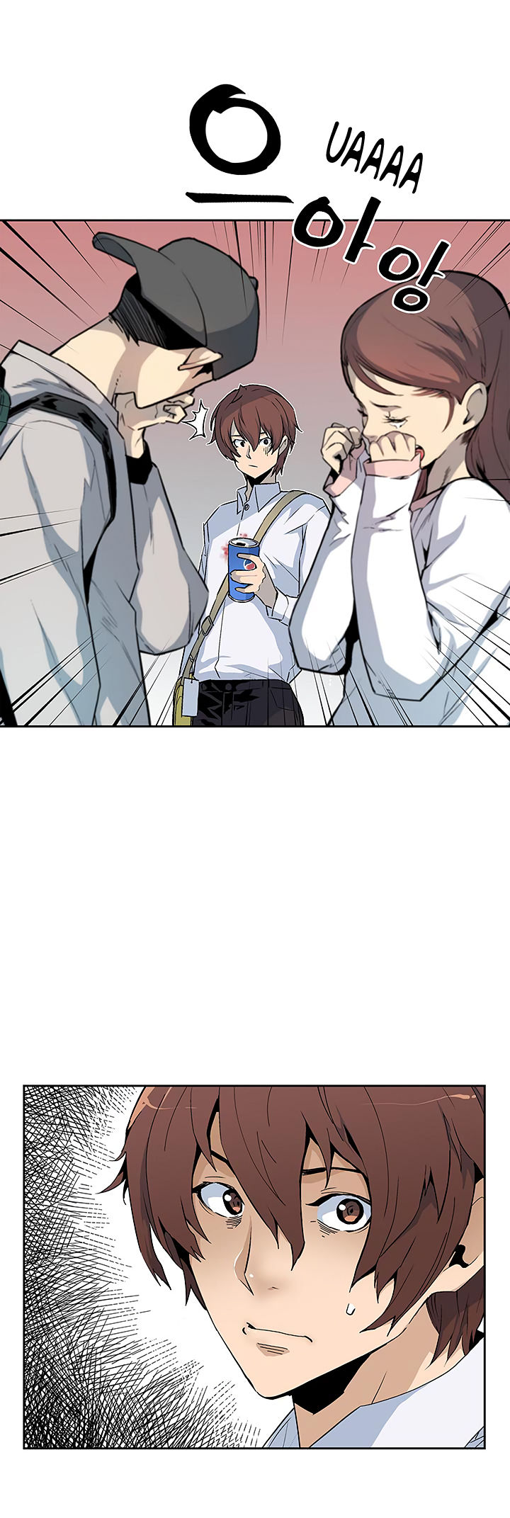 Read The Second Coming of Gluttony PT Manga Online