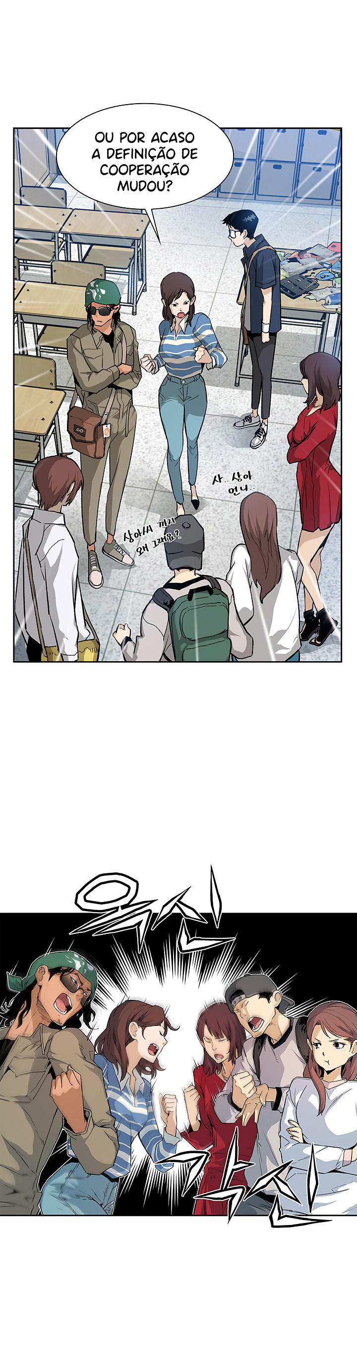 Read The Second Coming of Gluttony PT Manga Online