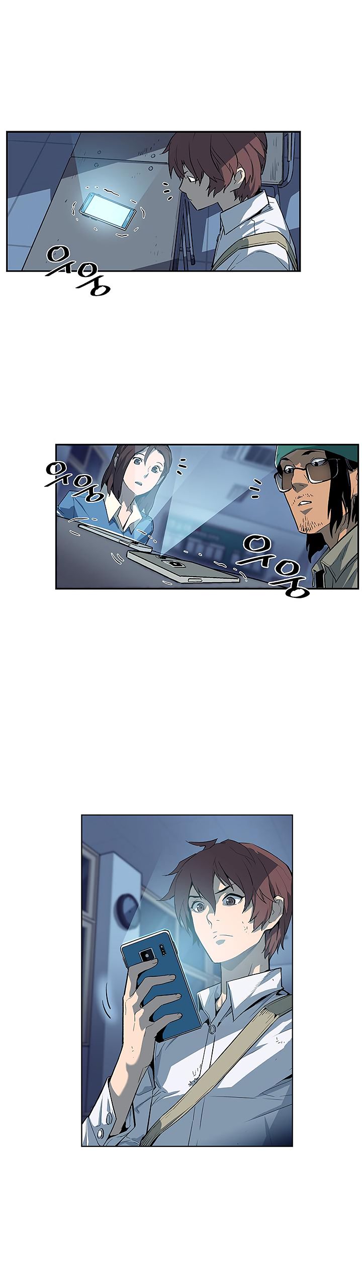 Read The Second Coming of Gluttony PT Manga Online