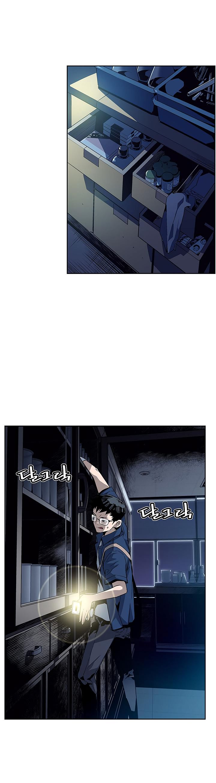 Read The Second Coming of Gluttony PT Manga Online