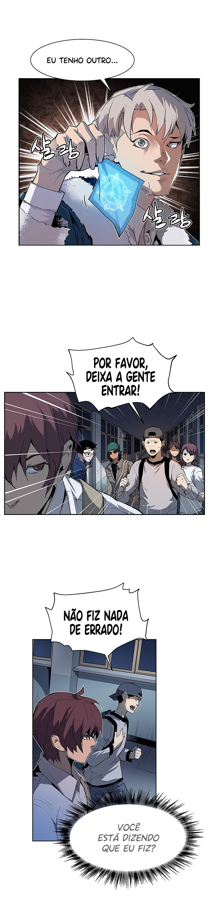 Read The Second Coming of Gluttony PT Manga Online