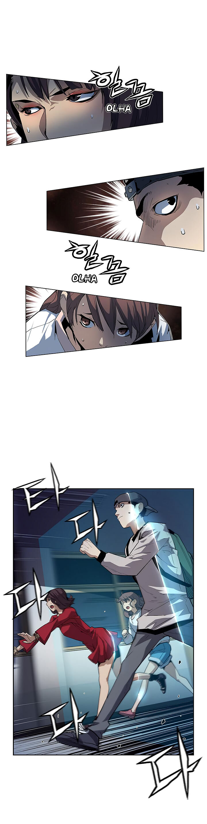 Read The Second Coming of Gluttony PT Manga Online