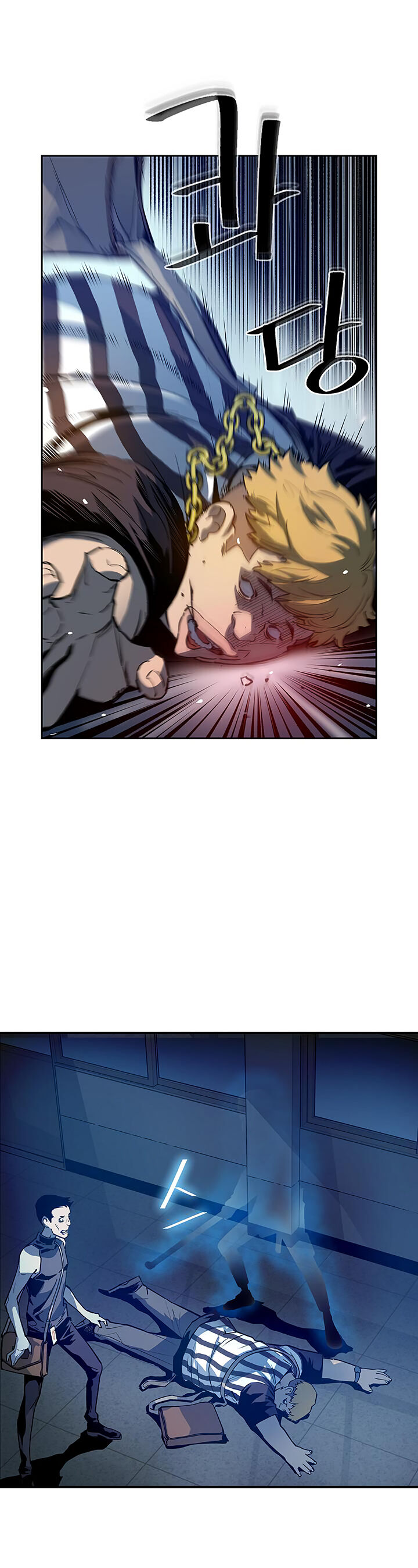 Read The Second Coming of Gluttony PT Manga Online