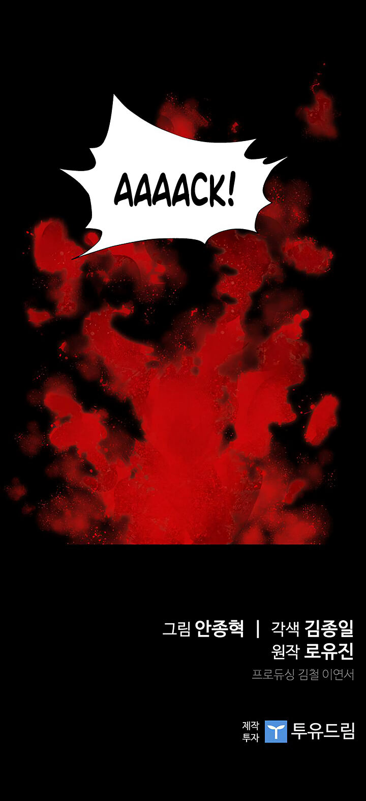 Read The Second Coming of Gluttony PT Manga Online