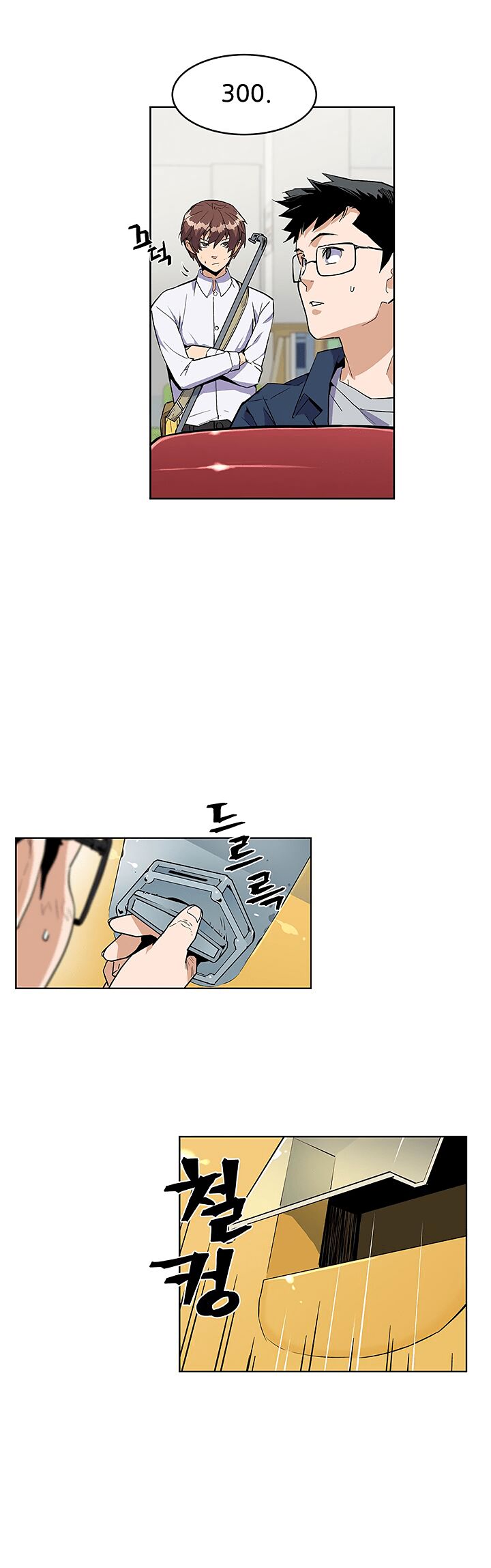 Read The Second Coming of Gluttony PT Manga Online