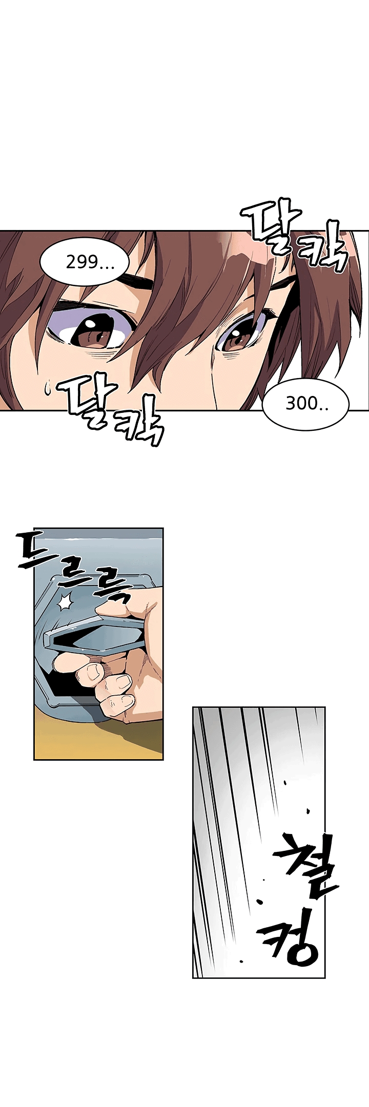 Read The Second Coming of Gluttony PT Manga Online