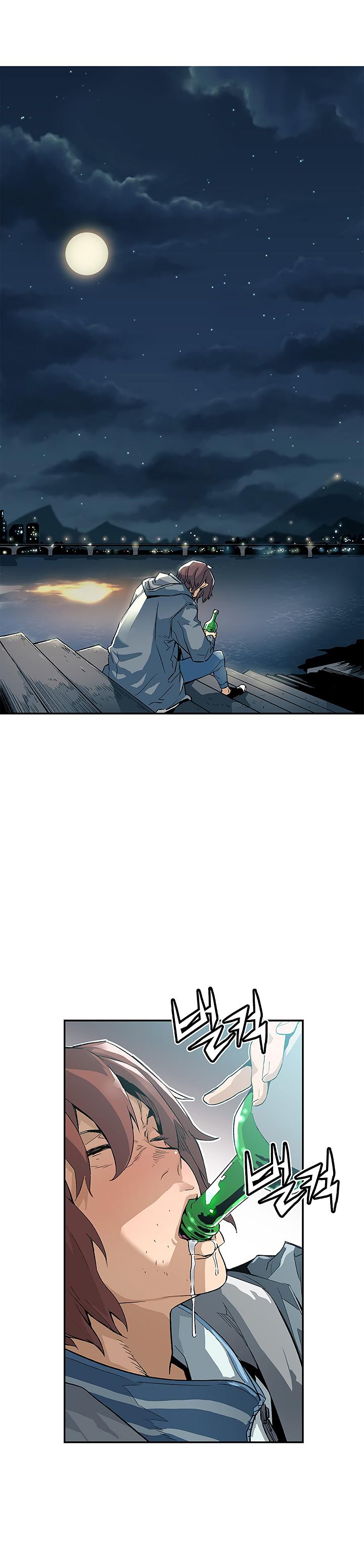 Read The Second Coming of Gluttony PT Manga Online