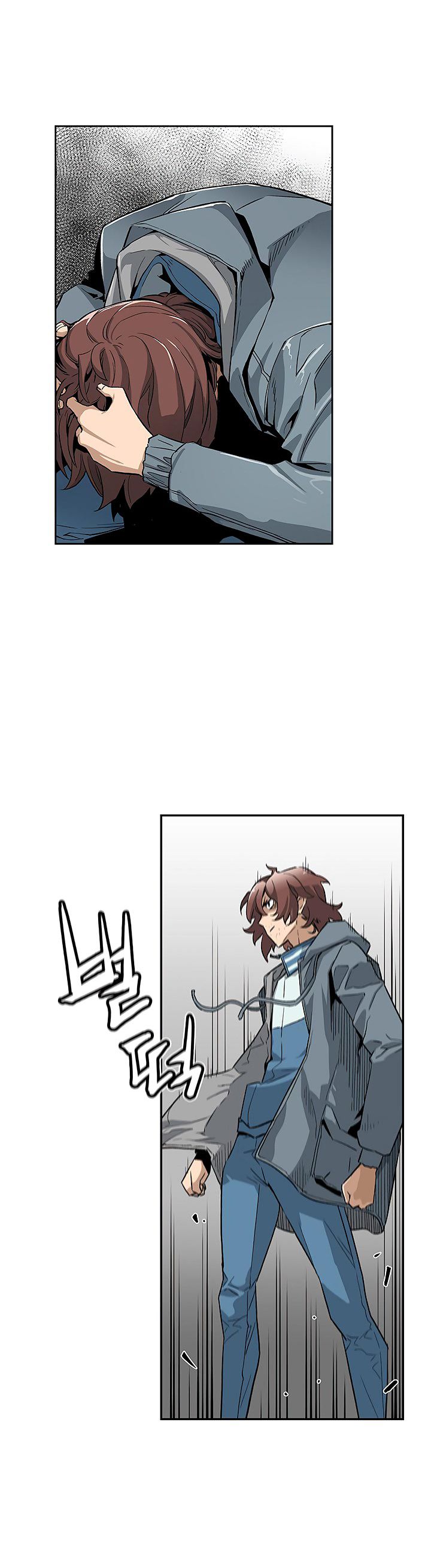 Read The Second Coming of Gluttony PT Manga Online
