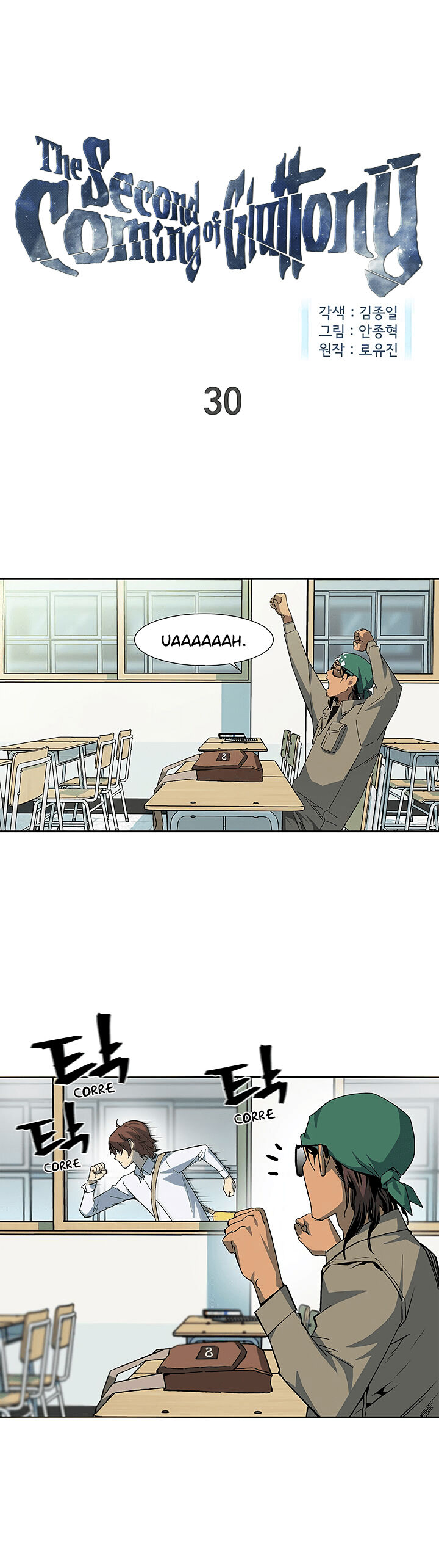 Read The Second Coming of Gluttony PT Manga Online