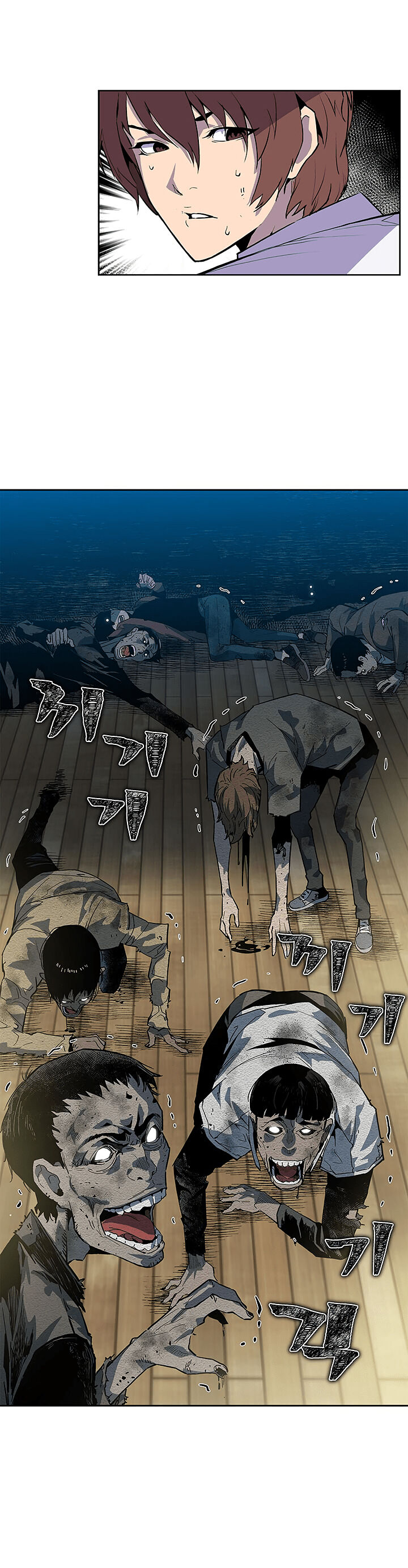 Read The Second Coming of Gluttony PT Manga Online