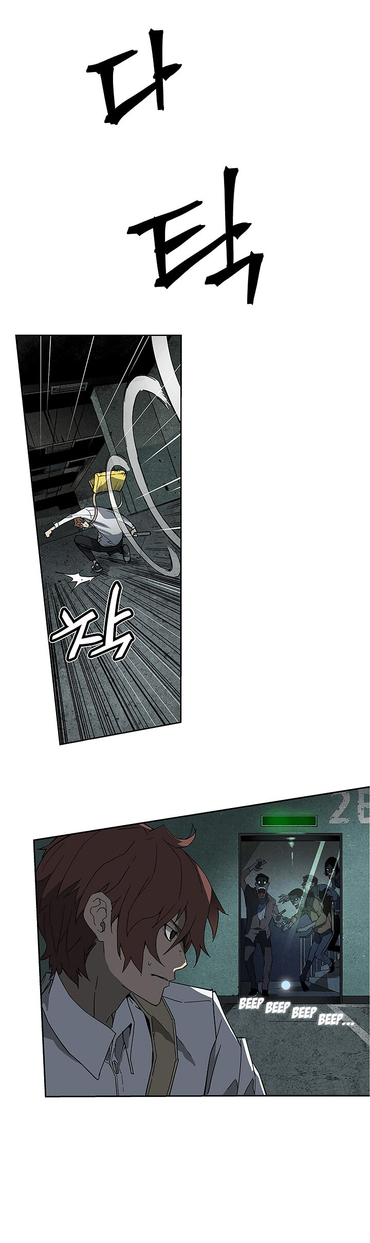 Read The Second Coming of Gluttony PT Manga Online