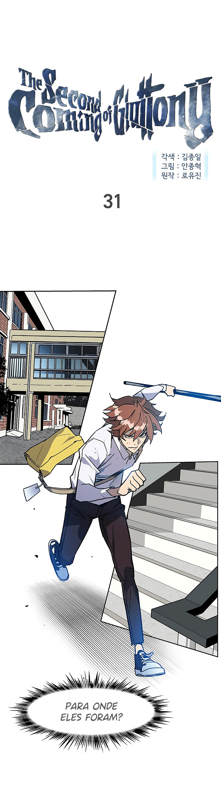 Read The Second Coming of Gluttony PT Manga Online