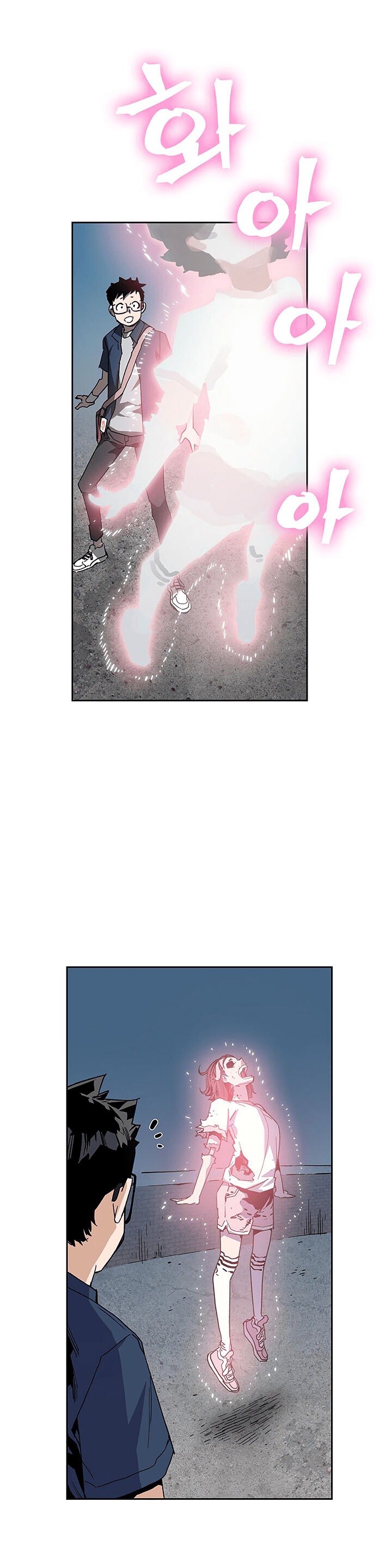 Read The Second Coming of Gluttony PT Manga Online