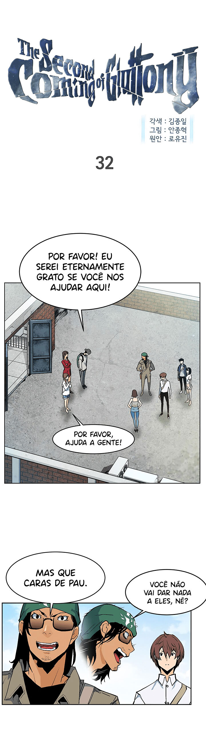 Read The Second Coming of Gluttony PT Manga Online