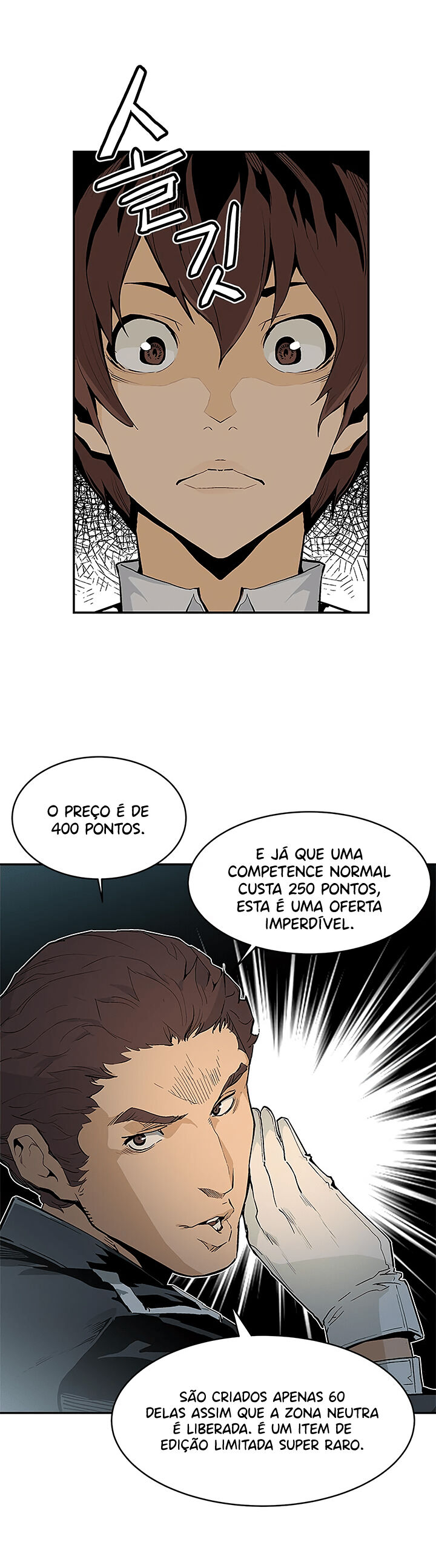 Read The Second Coming of Gluttony PT Manga Online