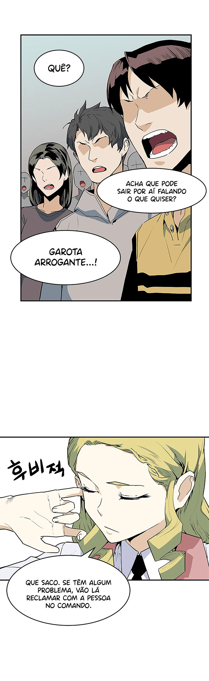 Read The Second Coming of Gluttony PT Manga Online