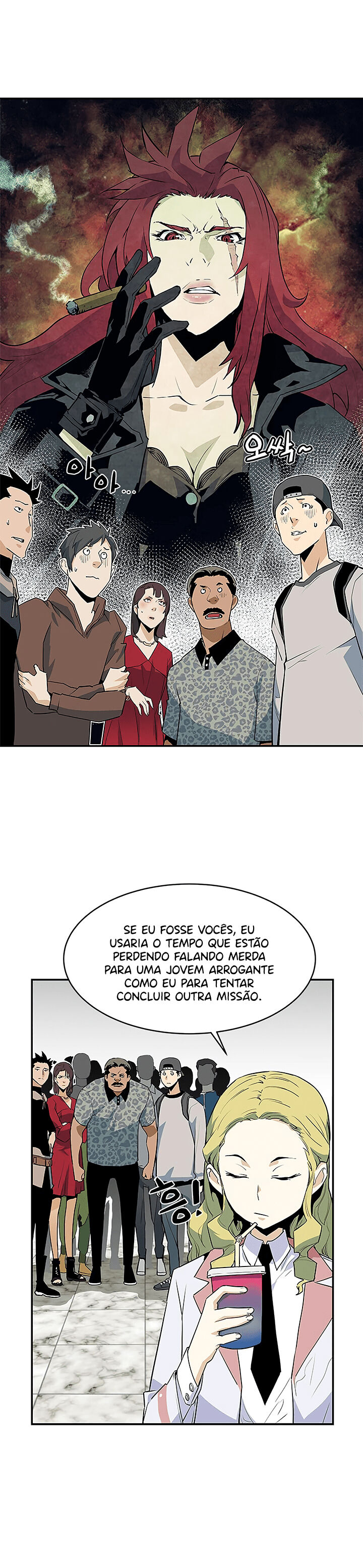 Read The Second Coming of Gluttony PT Manga Online