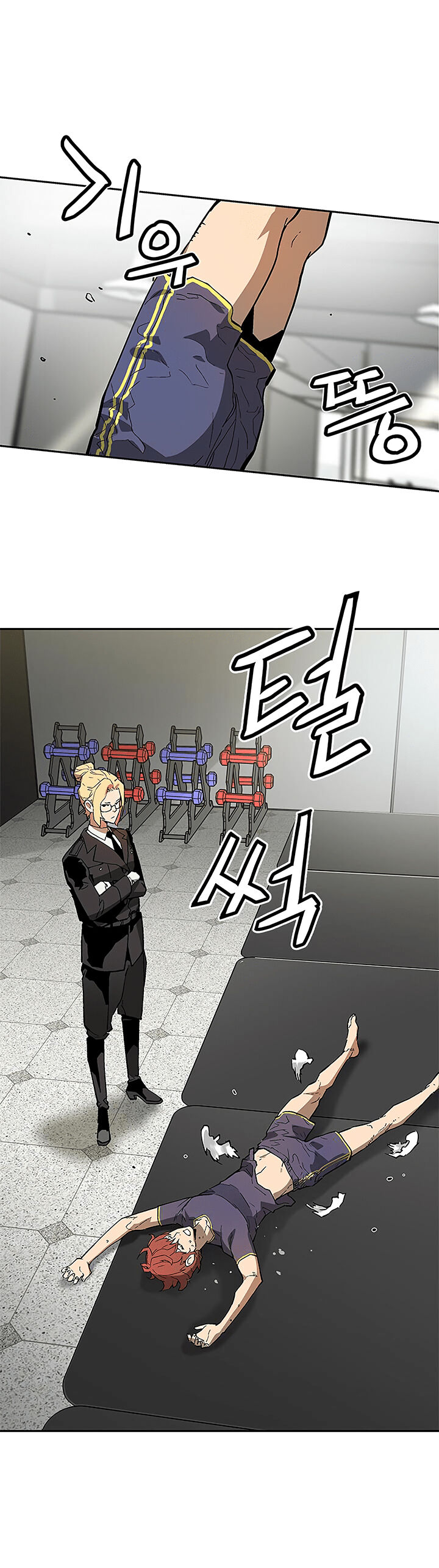 Read The Second Coming of Gluttony PT Manga Online