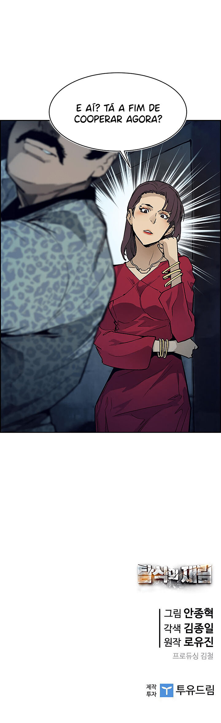 Read The Second Coming of Gluttony PT Manga Online