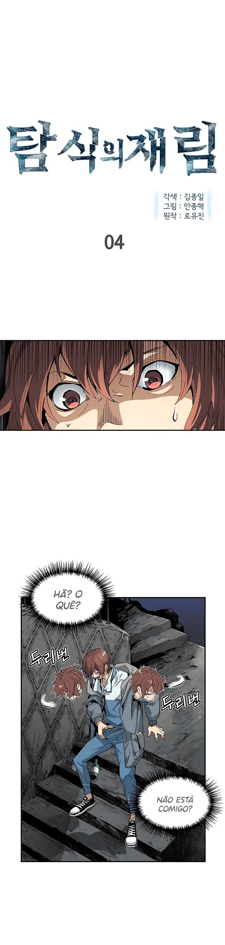 Read The Second Coming of Gluttony PT Manga Online