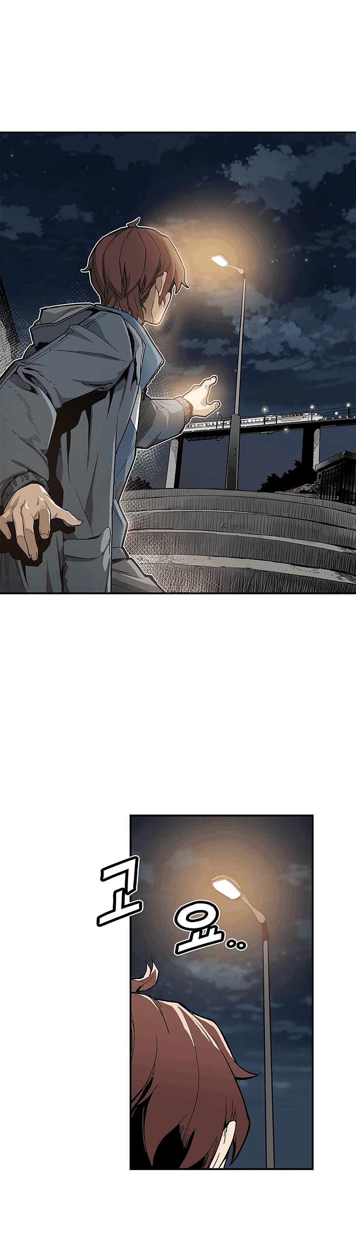 Read The Second Coming of Gluttony PT Manga Online