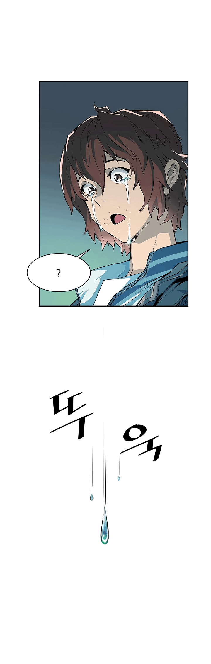 Read The Second Coming of Gluttony PT Manga Online