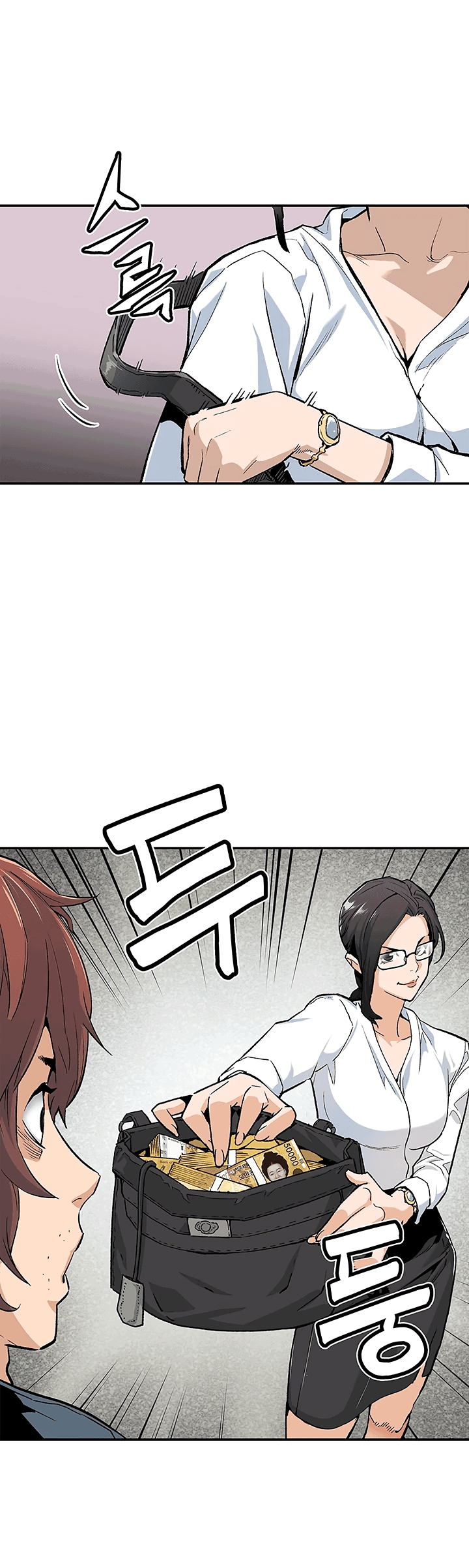 Read The Second Coming of Gluttony PT Manga Online