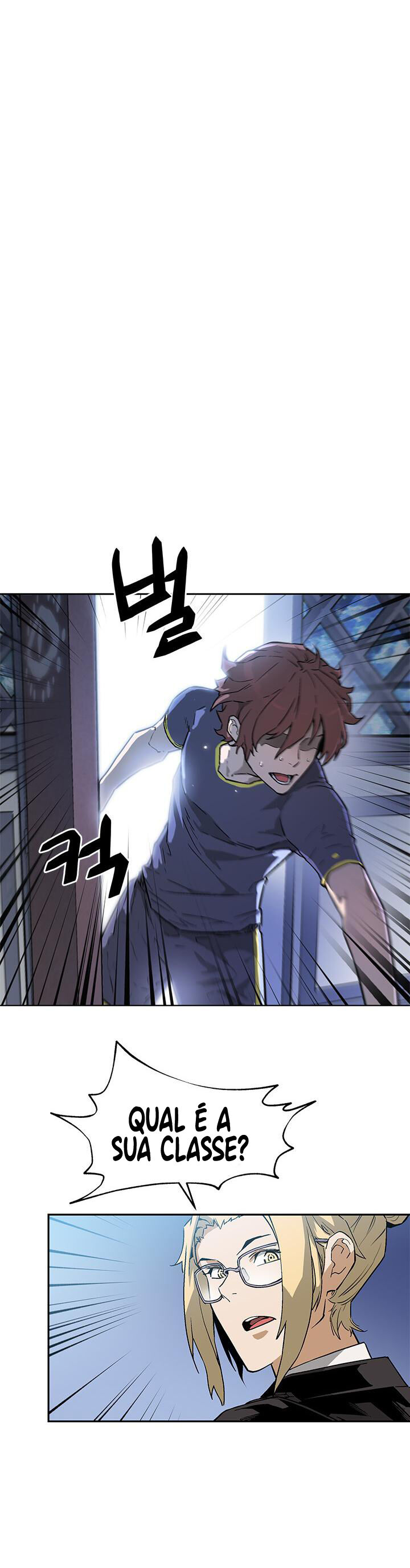 Read The Second Coming of Gluttony PT Manga Online
