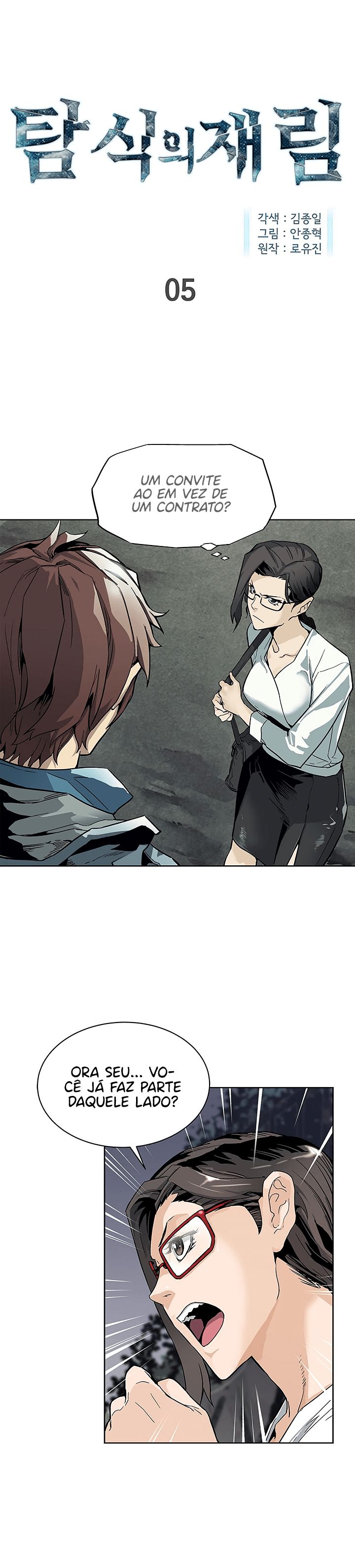 Read The Second Coming of Gluttony PT Manga Online